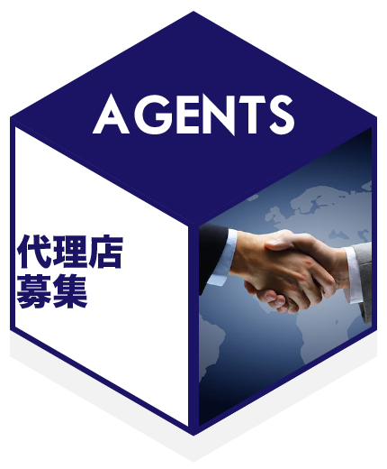 代理店募集