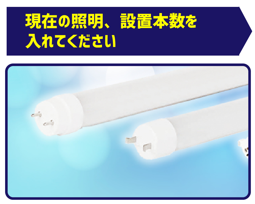 ledシミュレーション